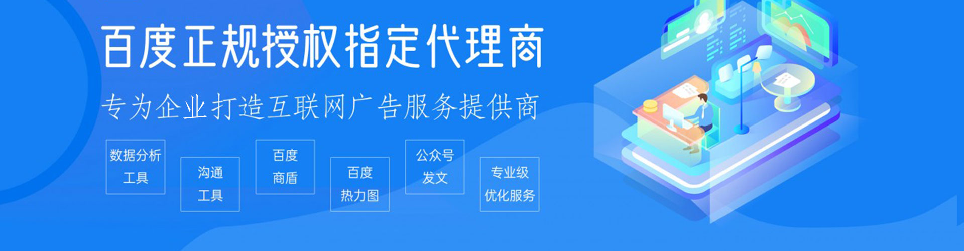濉溪百度怎么推广